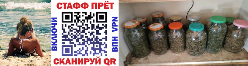 Где купить Куйбышев Псилоцибиновые грибы Метамфетамин Канабис КЕТАМИН МЕФ