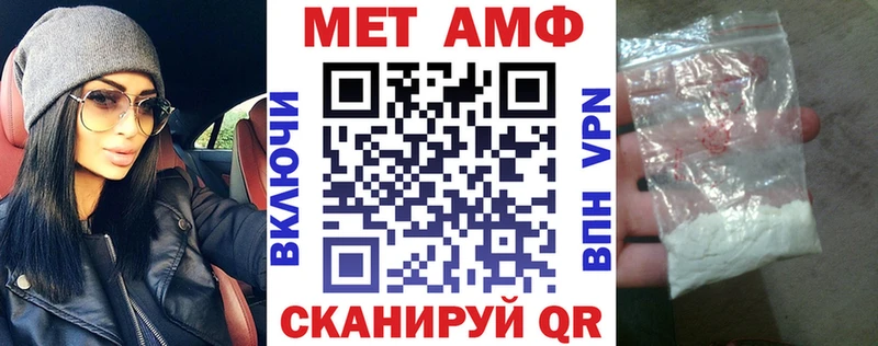 магазин продажи наркотиков  mega как войти  Amphetamine Premium  Куйбышев 