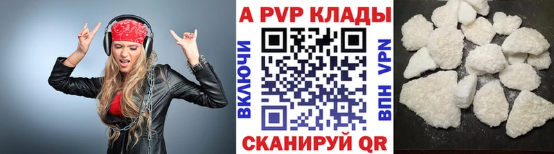 Alpha-PVP мука  Куйбышев 