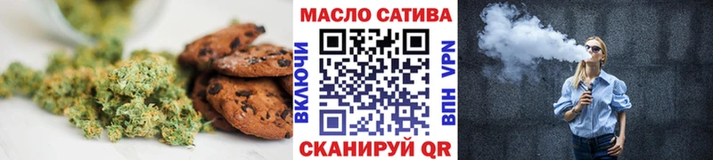Cannafood конопля где продают наркотики Куйбышев
