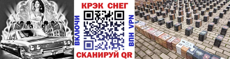 COCAIN Перу  Куйбышев 