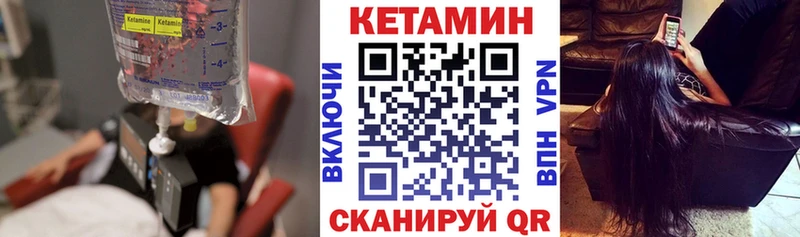 Кетамин ketamine блэк спрут вход Куйбышев
