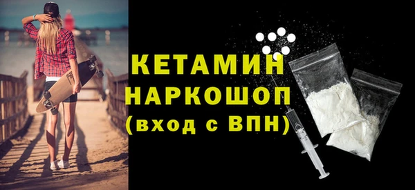 эйфоретик Инта