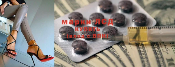 MESCALINE Алексеевка
