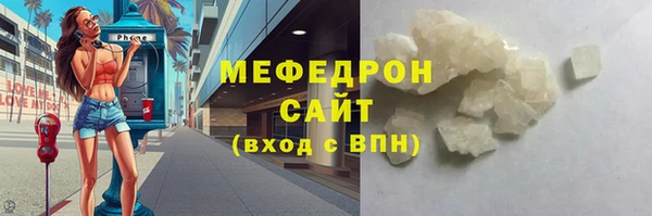 мяу мяу мука Алексин