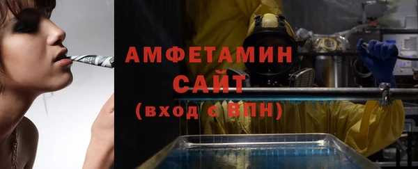 первитин Алзамай
