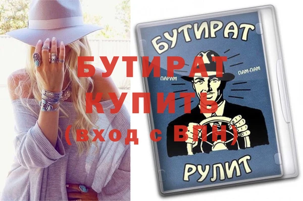 трава Иннополис