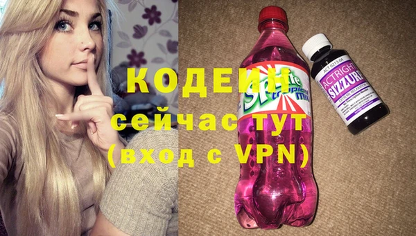 MESCALINE Алексеевка