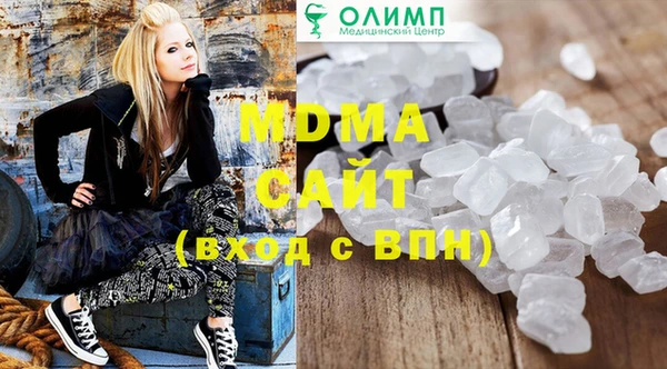 MDMA Premium VHQ Елизово