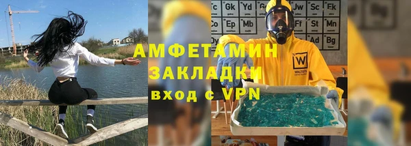 первитин Алзамай