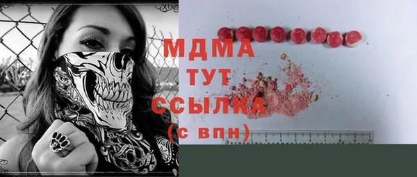 героин Елабуга