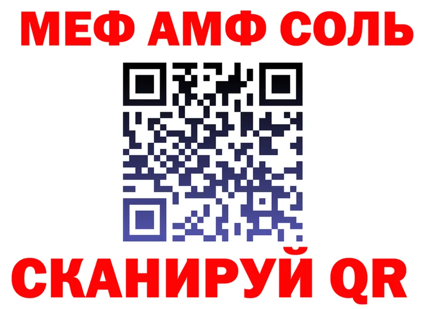 МЕТАДОН VHQ зеркало площадка KRAKEN Куйбышев