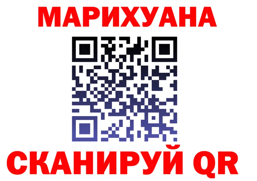 Cannafood марихуана маркетплейс площадка гидра Куйбышев