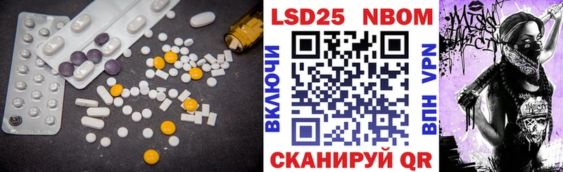 наркошоп Куйбышев Лсд 25 экстази кислота