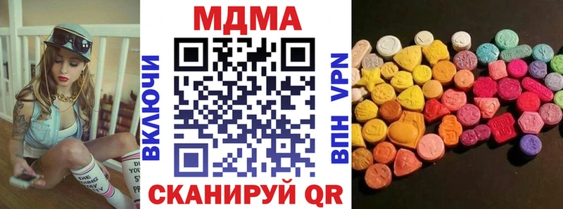 MDMA crystal  Куйбышев 