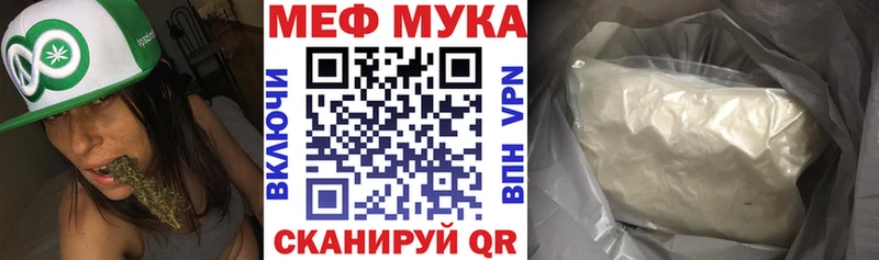 продажа наркотиков  Куйбышев  МЕФ кристаллы 