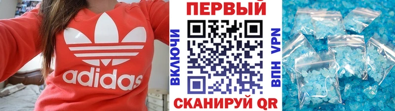 МЕТАМФЕТАМИН Декстрометамфетамин 99.9% Куйбышев