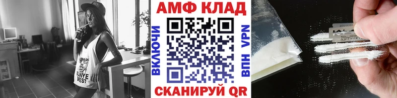 МЕТАМФЕТАМИН мет даркнет какой сайт Куйбышев