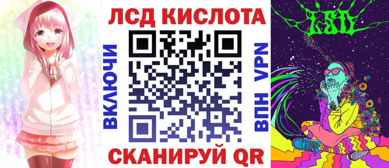 Марки 25I-NBOMe 1,8мг Куйбышев