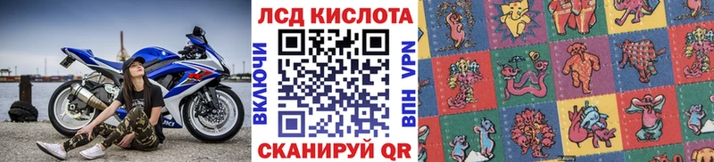 Марки 25I-NBOMe 1,5мг  Куйбышев 