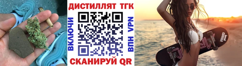 ТГК вейп с тгк  маркетплейс формула  Куйбышев 