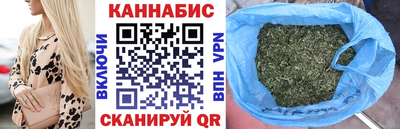 сайты даркнета как зайти  Куйбышев  МАРИХУАНА индика  магазин продажи  